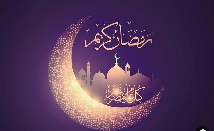 تهنئة رمضان