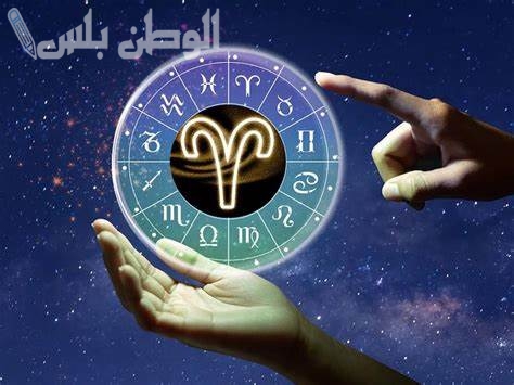 توقعات برج الحمل الأحد 16 فبراير 2025.