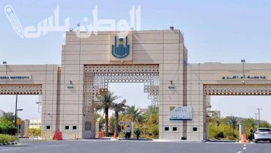 جامعة أم القرى