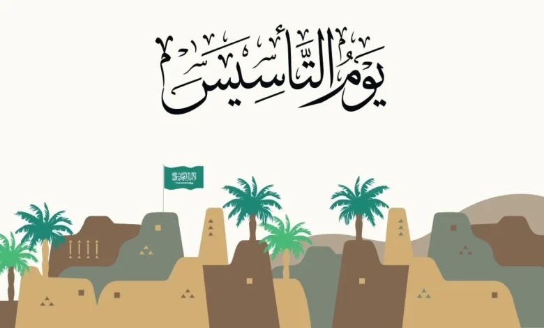 جدول فعاليات يوم التأسيس السعودي