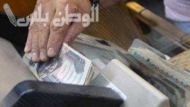 جدول مواعيد صرف مرتبات شهر فبراير