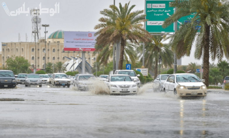 حالة الطقس في السعودية