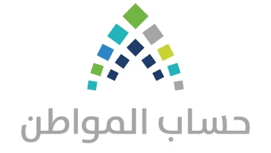 حساب المواطن