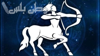 حظك اليوم برج القوس على الصعيد المهني