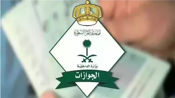 حقيقة إلغاء رسوم المرافقين بالسعودية 2025