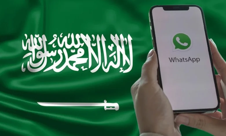 حقيقة تفعيل مكالمات الواتساب في السعودية