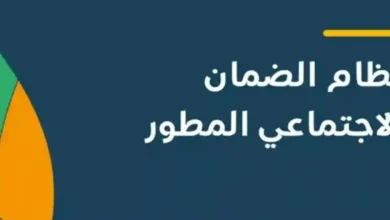 حقيقة زيادة الضمان الاجتماعي الدورة 39