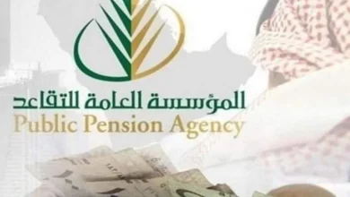 حقيقة زيادة رواتب التقاعد المدني والعسكري بنسبة 20% في السعودية