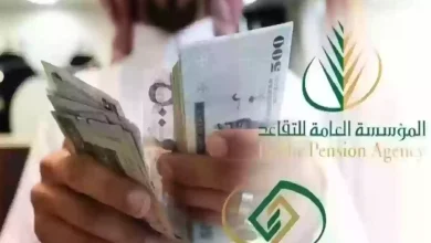 حقيقة زيادة رواتب التقاعد في السعودية