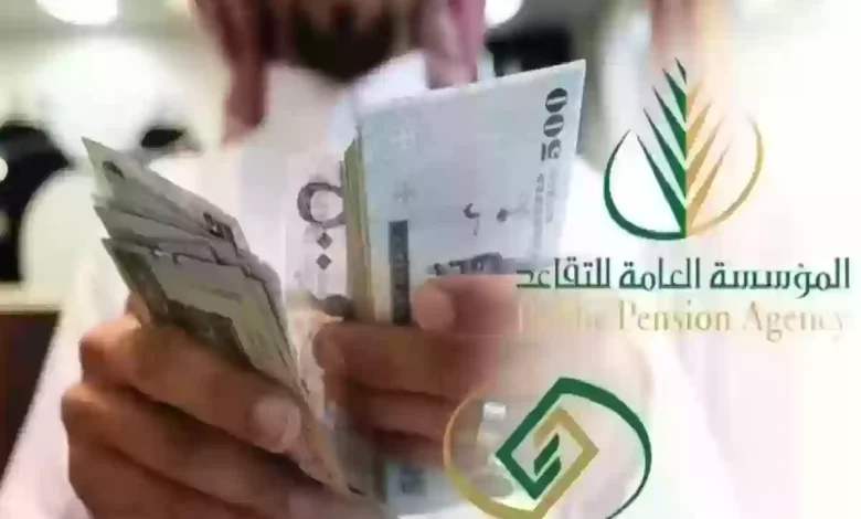 حقيقة زيادة رواتب التقاعد في السعودية