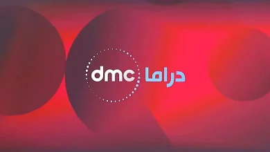 خريطة مسلسلات قناة DMC دراما