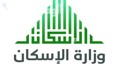 دعم سكني فبراير 2025