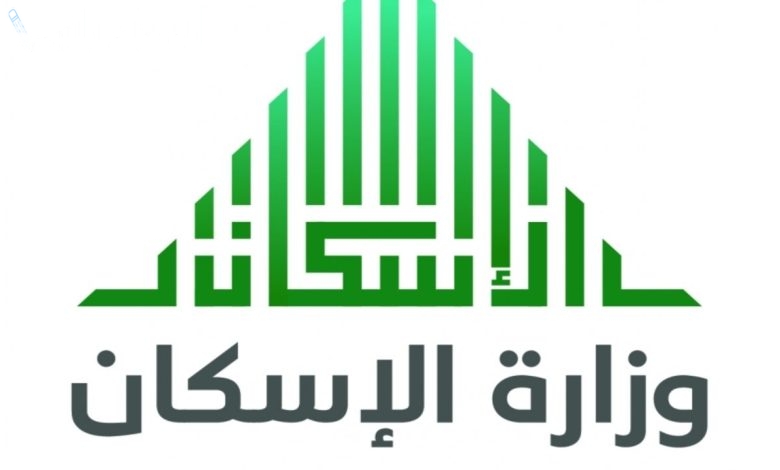 دعم سكني فبراير 2025