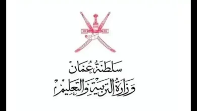 رابط استعلام نتائج الدبلوم