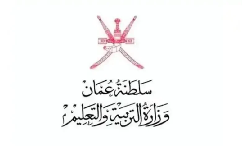 رابط استعلام نتائج الدبلوم