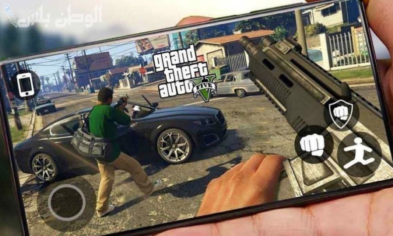 رابط تحميل gta 5 للأندرويد