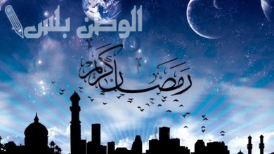 رسائل شهر رمضان