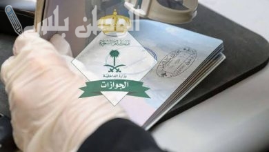 رسوم تجديد الإقامة في السعودية