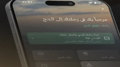 رغبات الحج للسعوديين والمقيمين