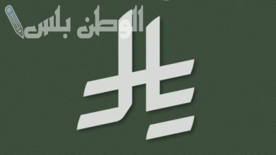 رمز عملة الريال السعودي الجديدة