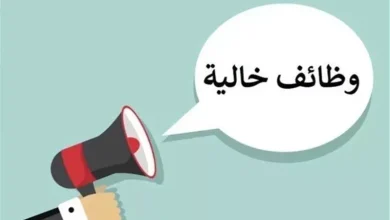 رواتب تصل إلى 5 ألاف!! التضامن المصرية تفتح باب التقديم على وظائف بالخارج والتفاصيل...