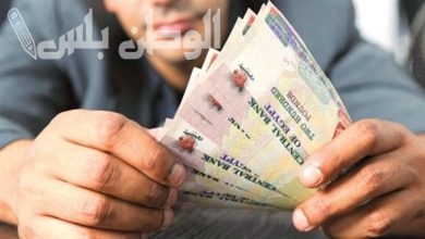 زيادة المرتبات الجديدة