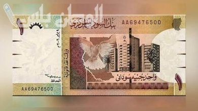 سعر الجنيه السوداني مقابل الدولار اليوم الأربعاء