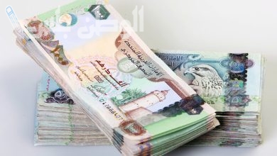 سعر الدرهم الإماراتي