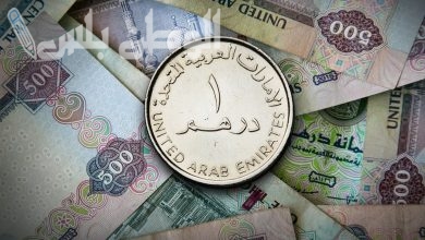 سعر الدرهم اليوم الأحد