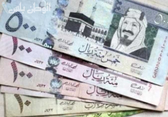 سعر الدولار أمام الريال السعودي