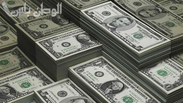 سعر الدولار اليوم