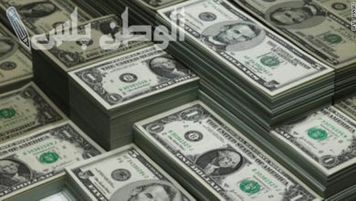 سعر الدولار اليوم