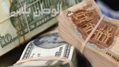 سعر الدولار اليوم في مصر