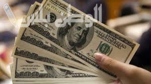 سعر الدولار بالسوق السوداء اليوم