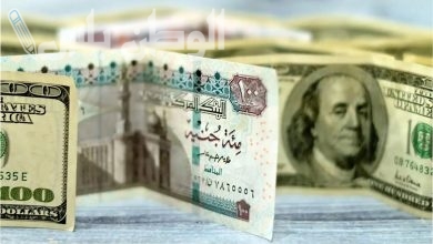 سعر الدولار في بنك اسكندرية