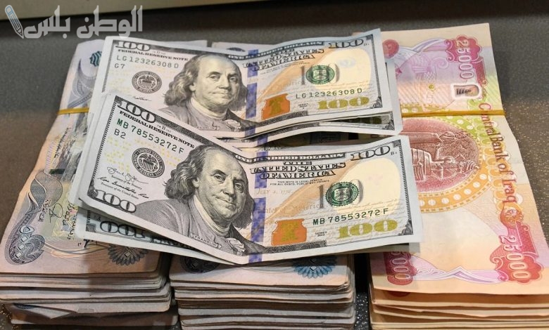 سعر الدينار العراقي مقابل الدولار اليوم الأربعاء