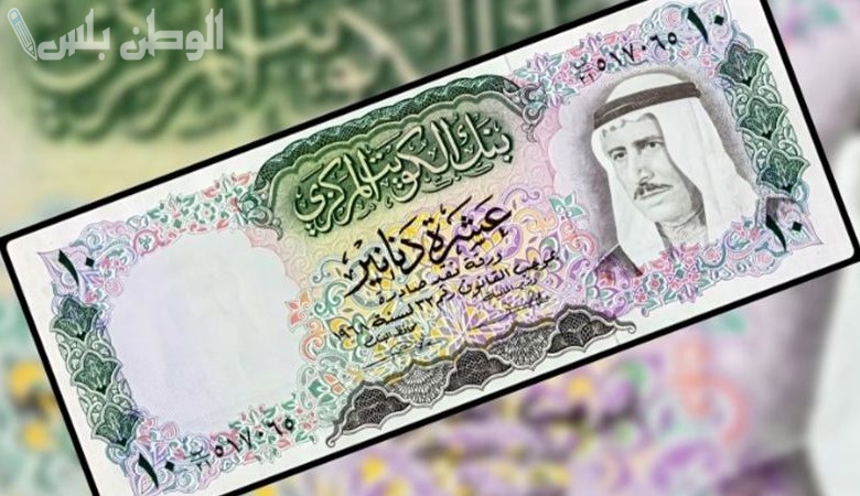 سعر الدينار الكويتي