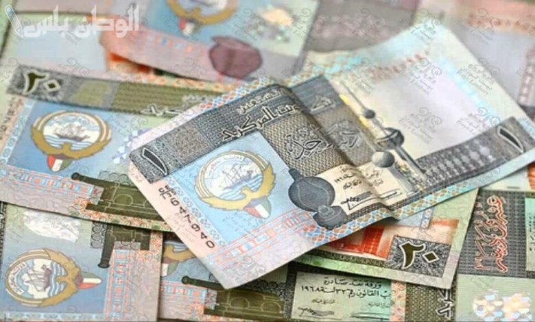 سعر الدينار الكويتي اليوم