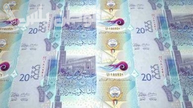 سعر الدينار الكويتي اليوم