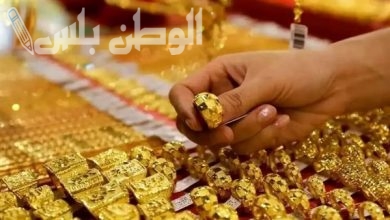 سعر الذهب اليوم