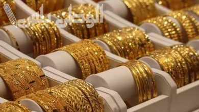 سعر الذهب اليوم