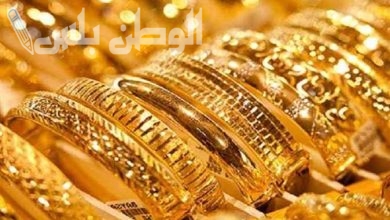 سعر الذهب في مصر