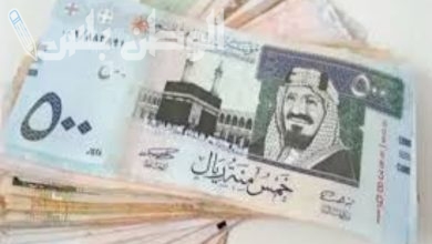 سعر الريال