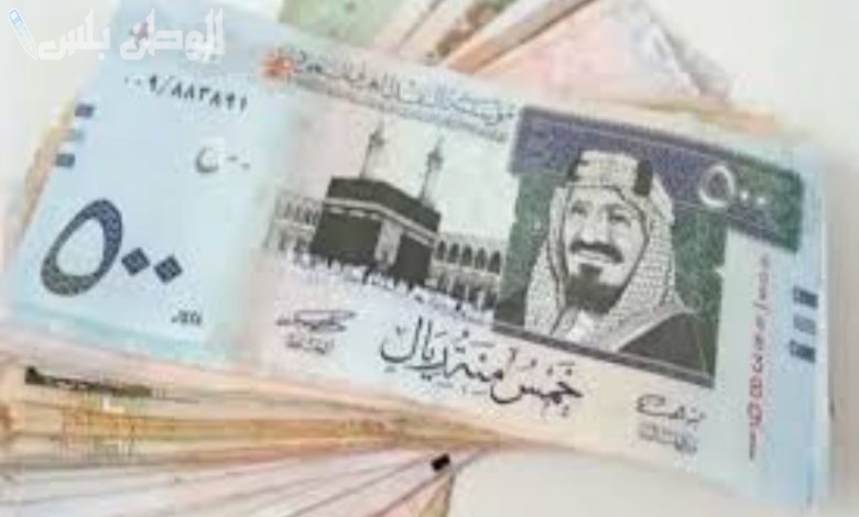 سعر الريال