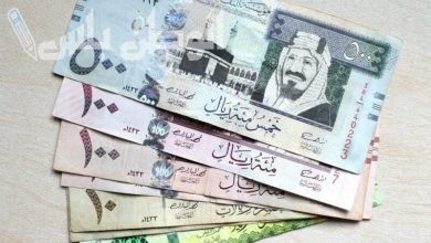 سعر الريال السعودي