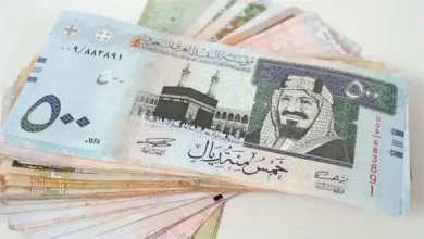 سعر الريال السعودي