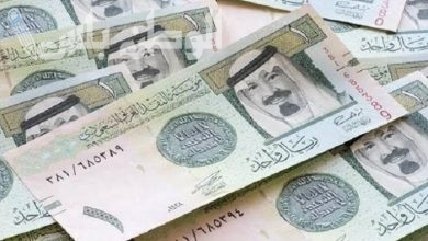 سعر الريال السعودي الآن