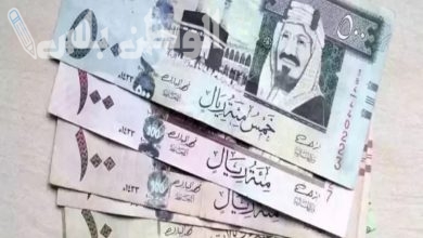 سعر الريال السعودي اليوم في البنوك المصرية