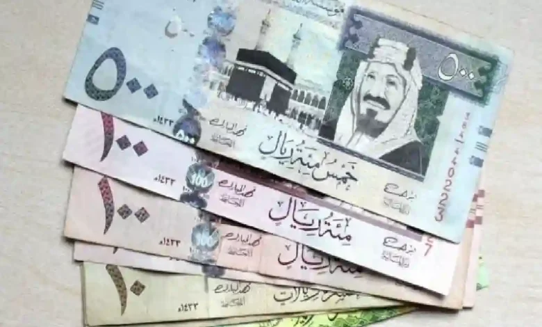 سعر الريال السعودي اليوم مقابل الدولار والعملات الأجنبية