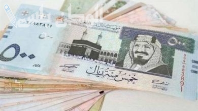 سعر الريال السعودي في البنك الأهلي المصري